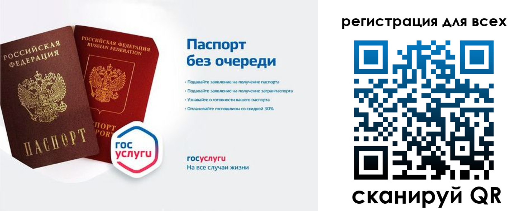 временная регистрация адрес в Обнинске