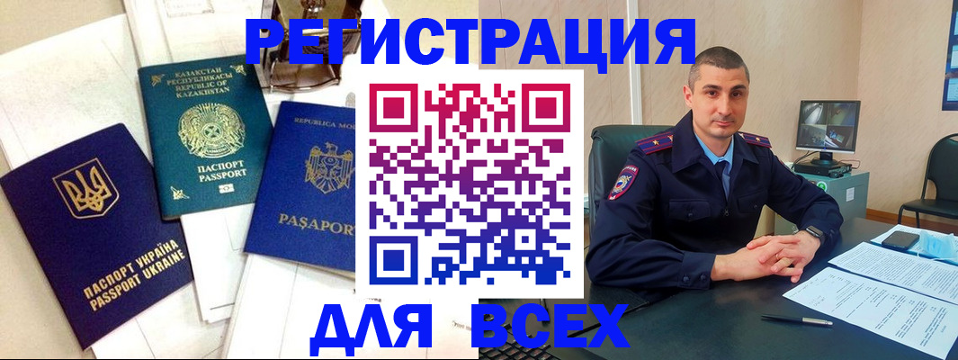 найти адрес прописки в Обнинске